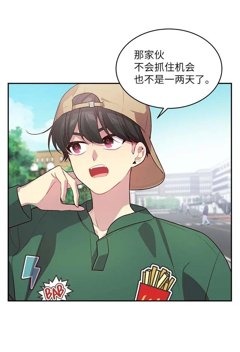 海螺男友 44 约看电影 第4页