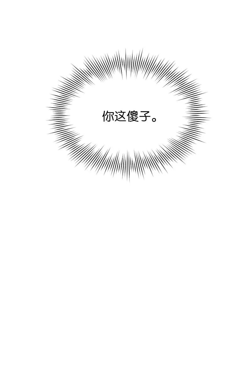 海螺男友 44 约看电影 第51页