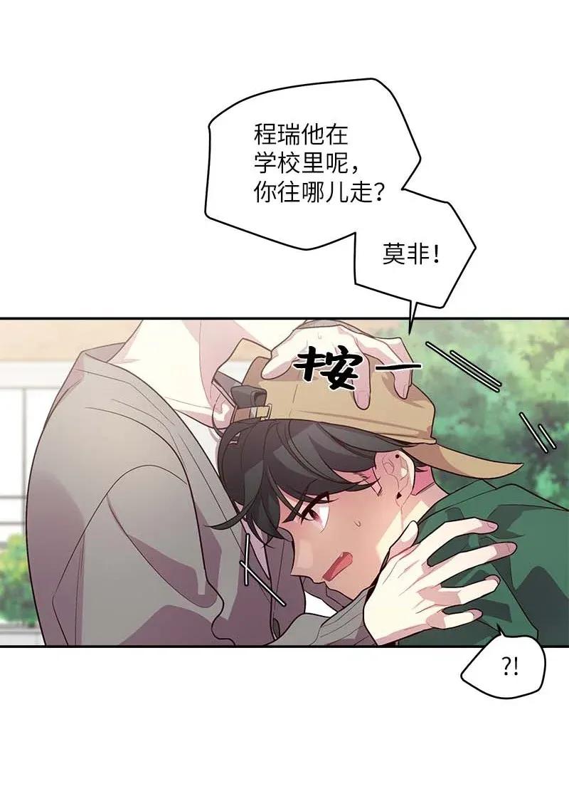 海螺男友 44 约看电影 第38页