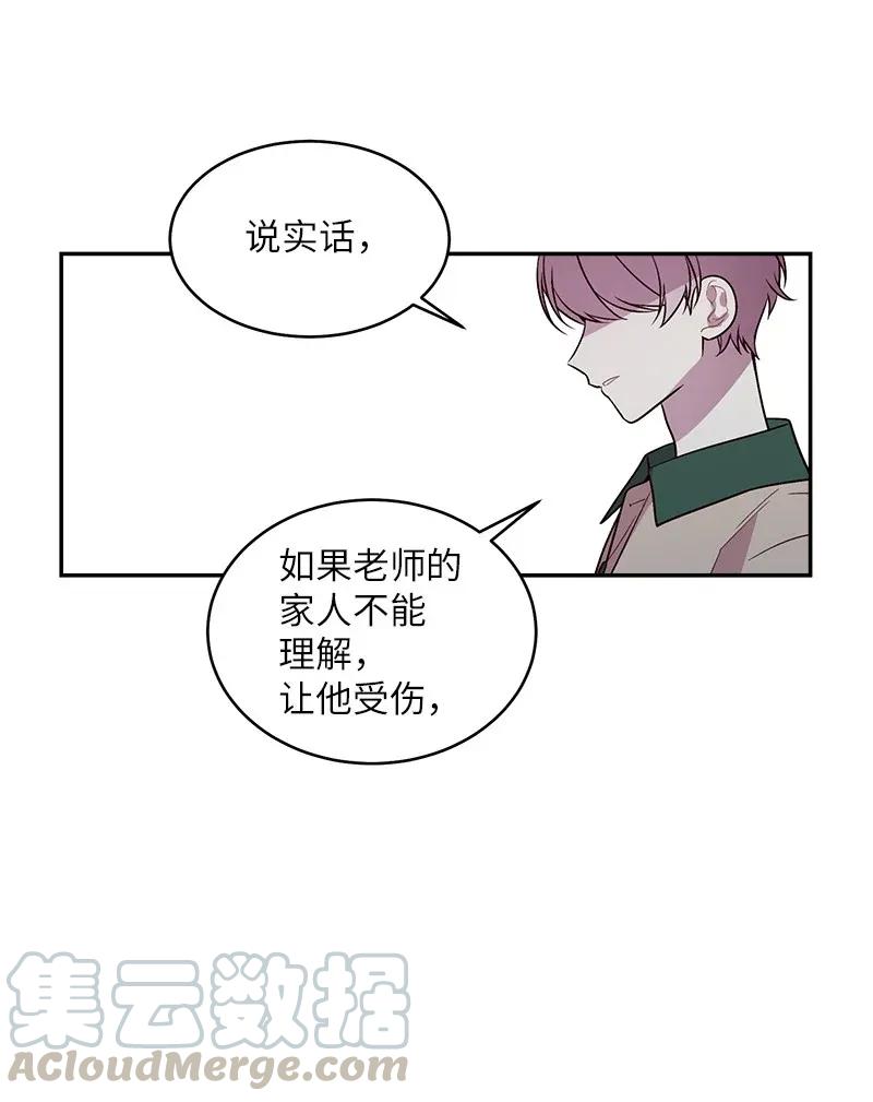 海螺男友 44 约看电影 第61页