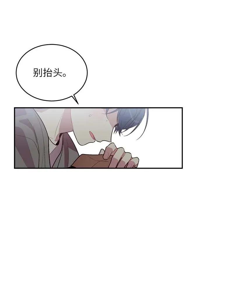海螺男友 44 约看电影 第40页