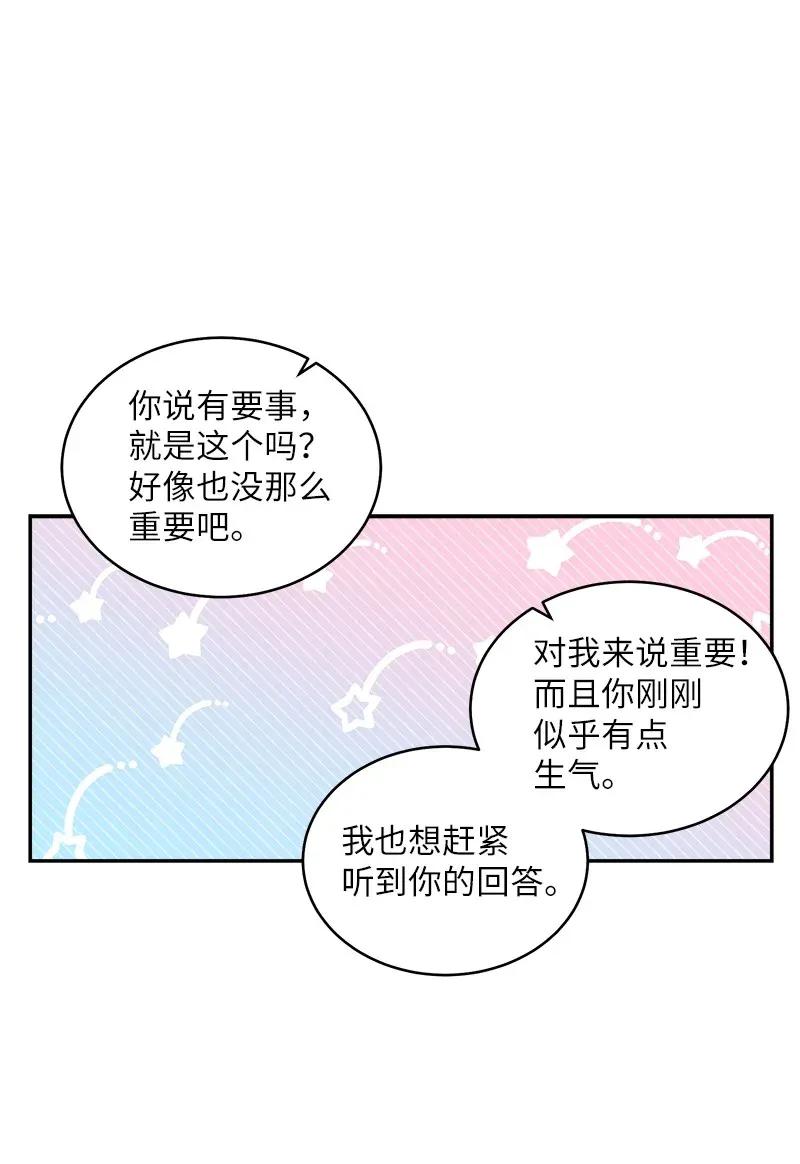海螺男友 44 约看电影 第46页