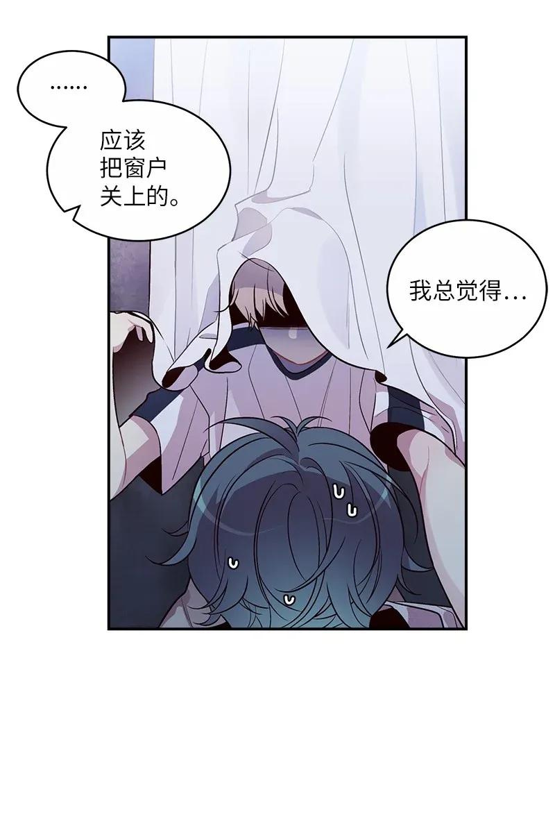 海螺男友 46 第一次约会 第60页