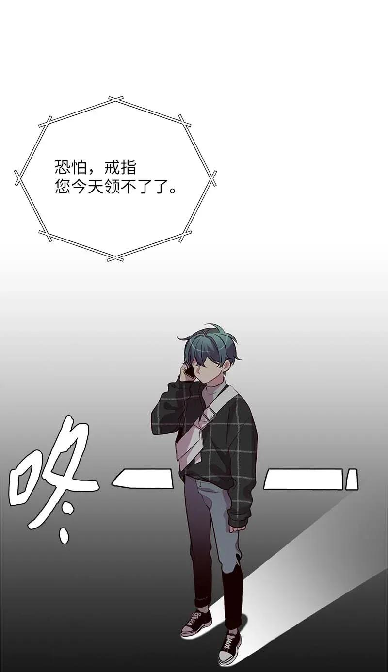 海螺男友 47 强制改造 第12页