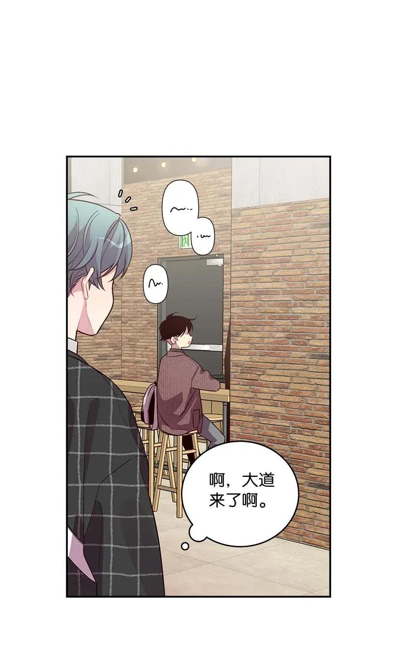 海螺男友 47 强制改造 第44页