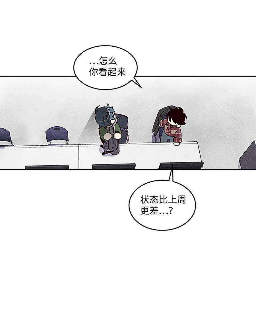 海螺男友 04 我要诱惑你！ 第14页