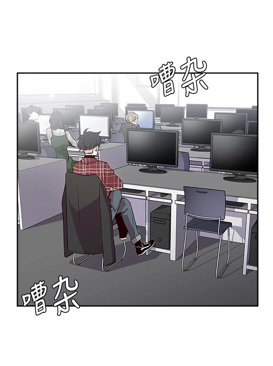 海螺男友 04 我要诱惑你！ 第2页