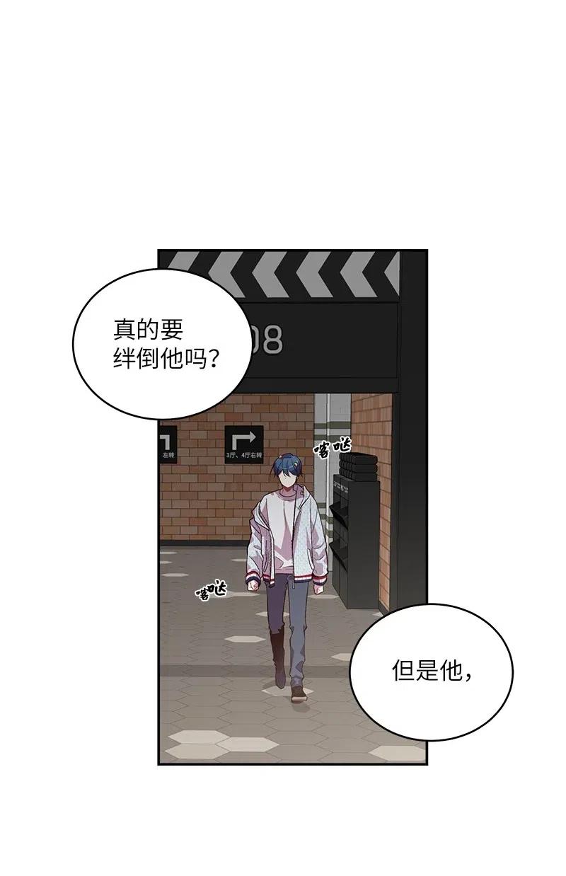 海螺男友 49 跟戒指差不多的 第10页