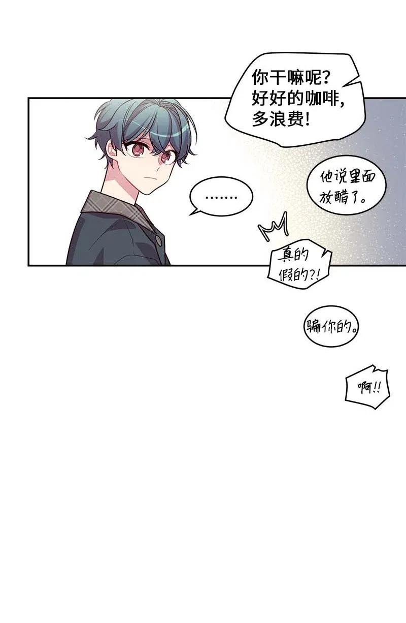 海螺男友 50 劫持 第44页