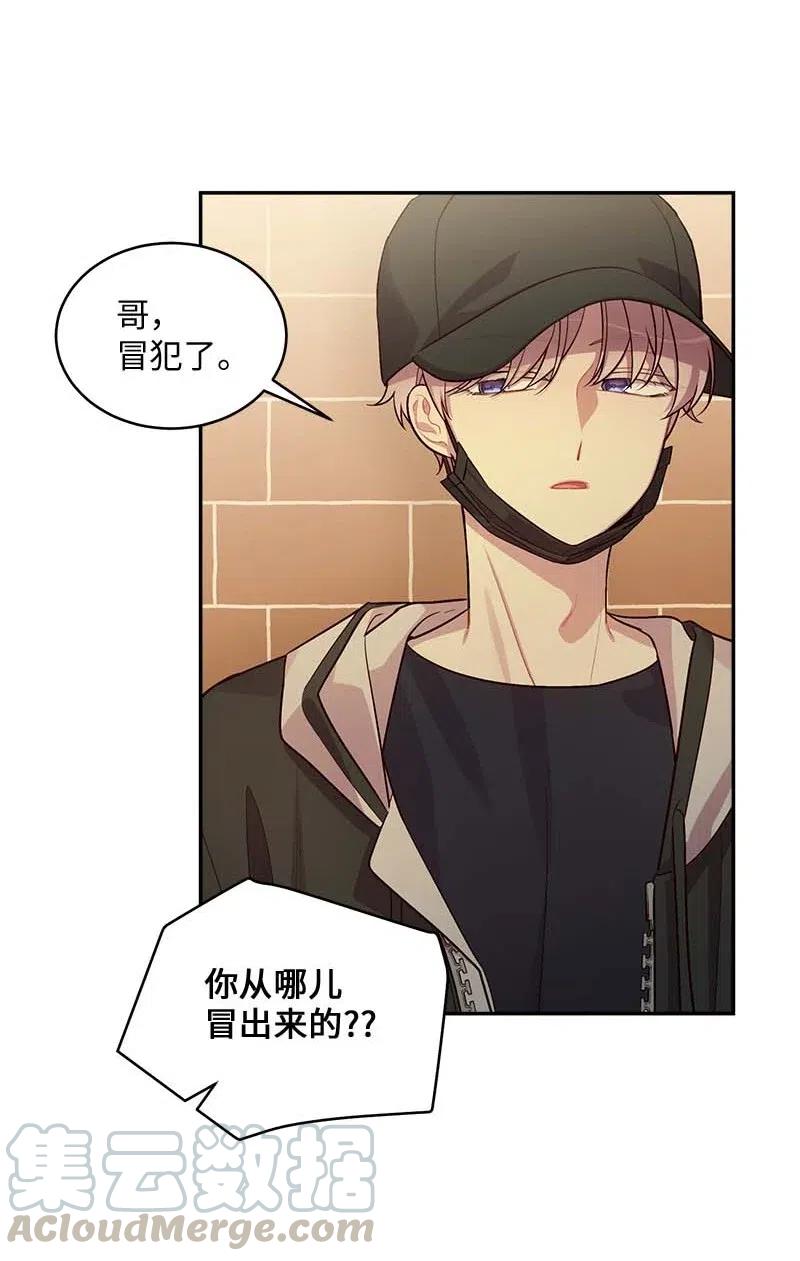 海螺男友 50 劫持 第57页