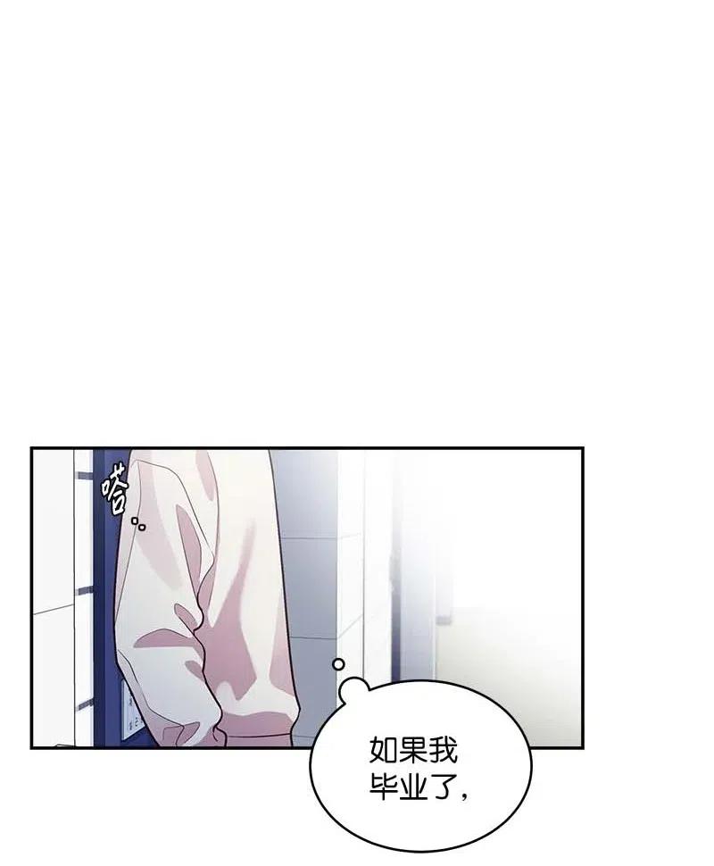 海螺男友 50 劫持 第16页