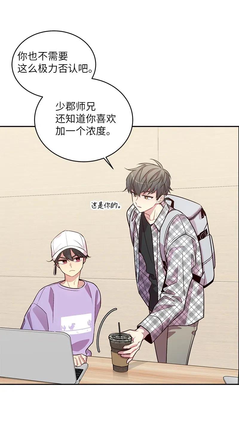 海螺男友 50 劫持 第35页
