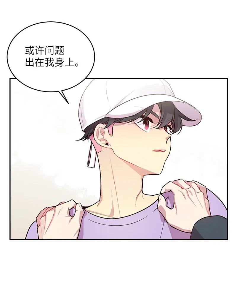 海螺男友 50 劫持 第27页
