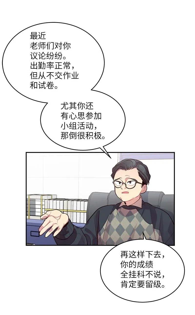 海螺男友 50 劫持 第4页