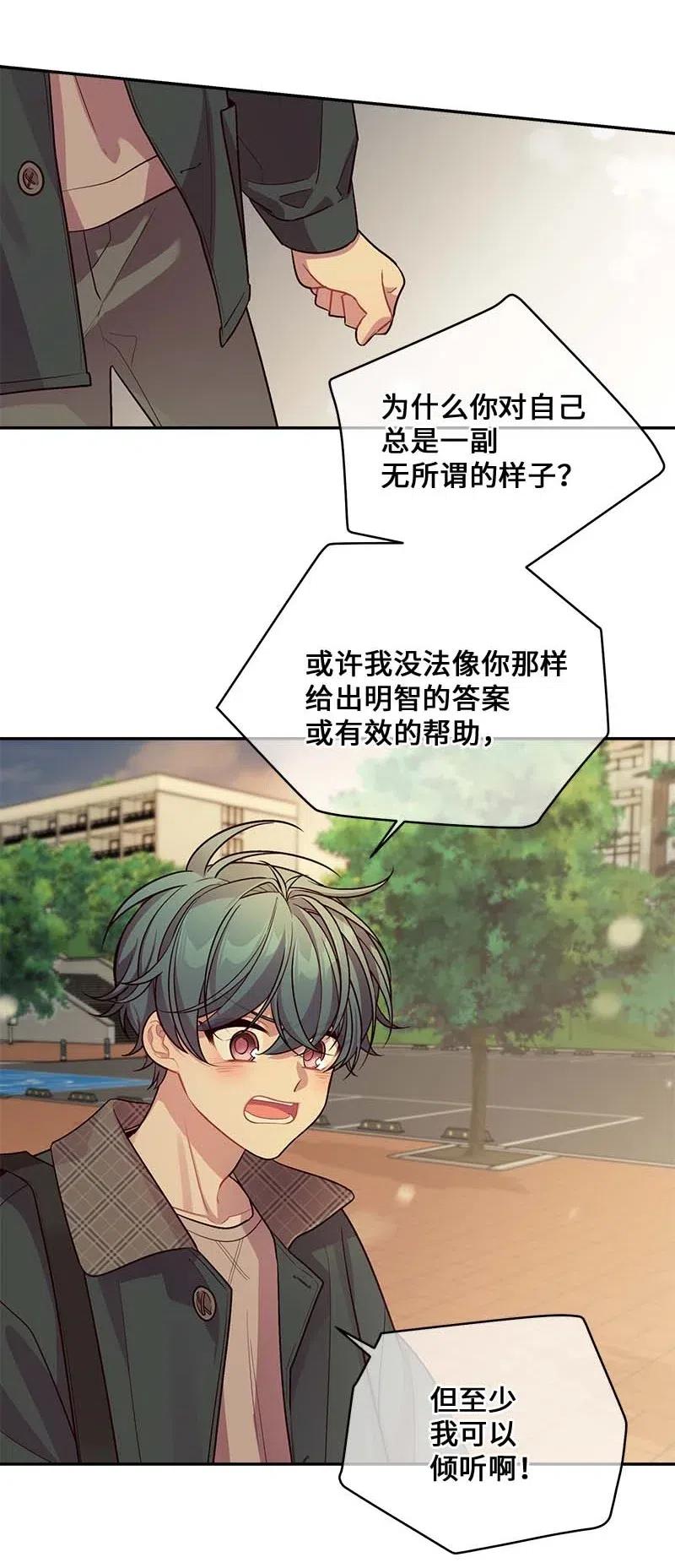 海螺男友 50 劫持 第51页