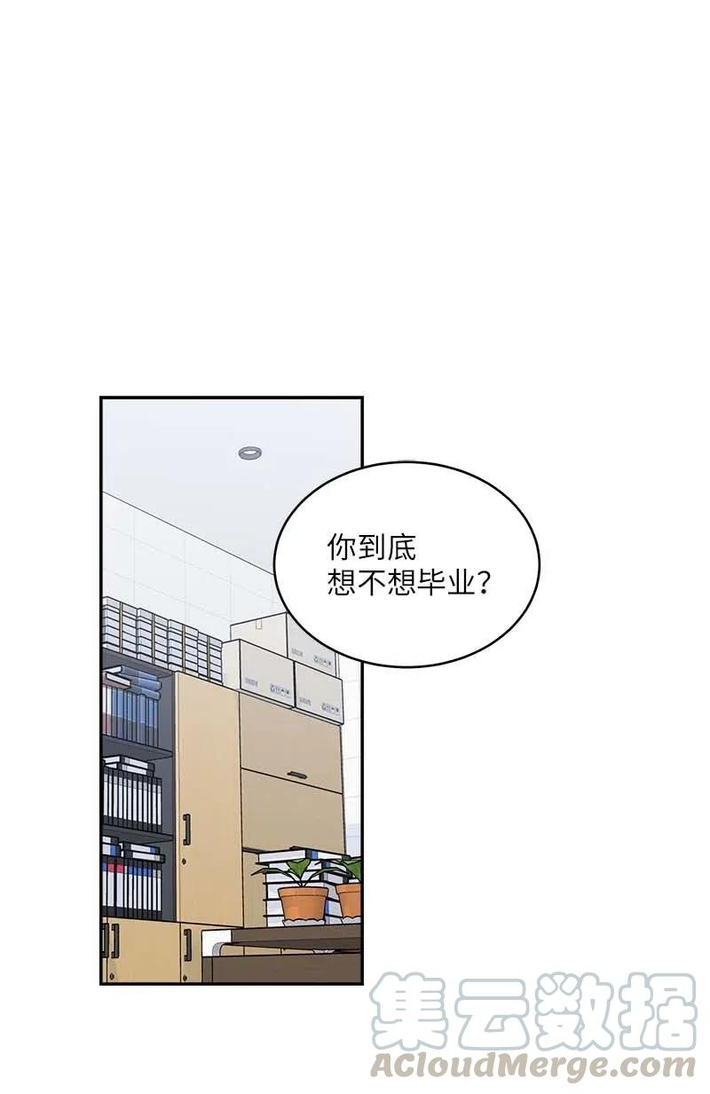 海螺男友 50 劫持 第1页