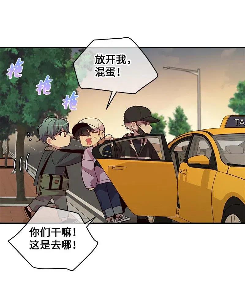 海螺男友 50 劫持 第58页