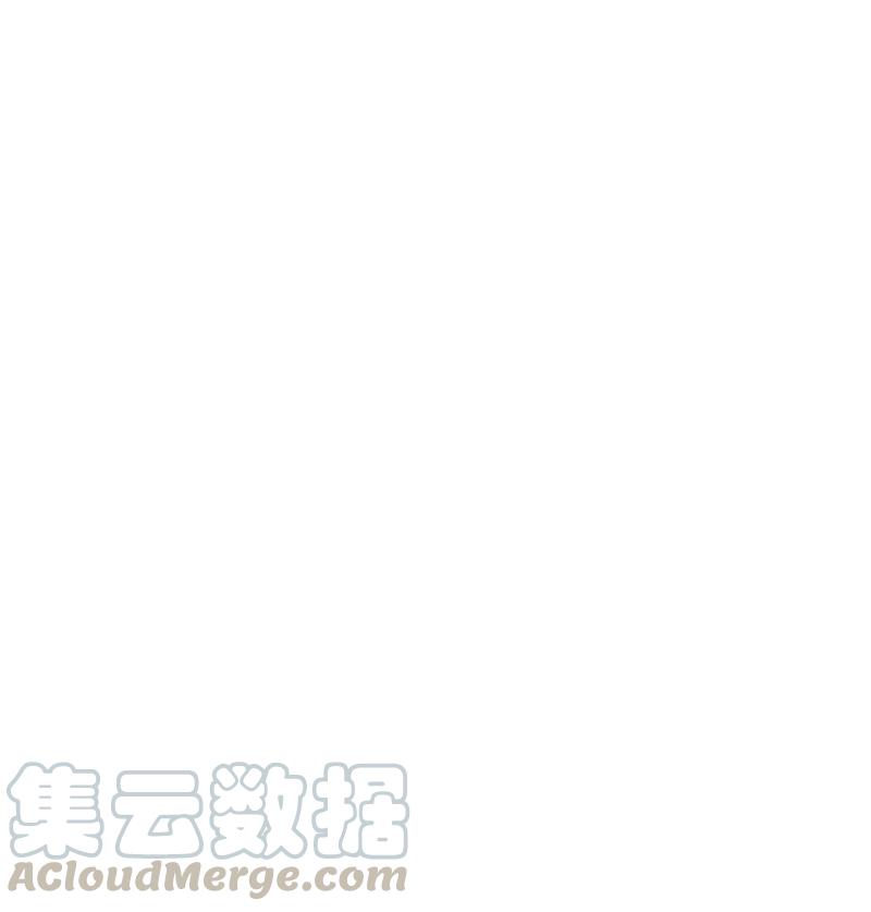 海螺男友 51 孽缘的开始 第9页