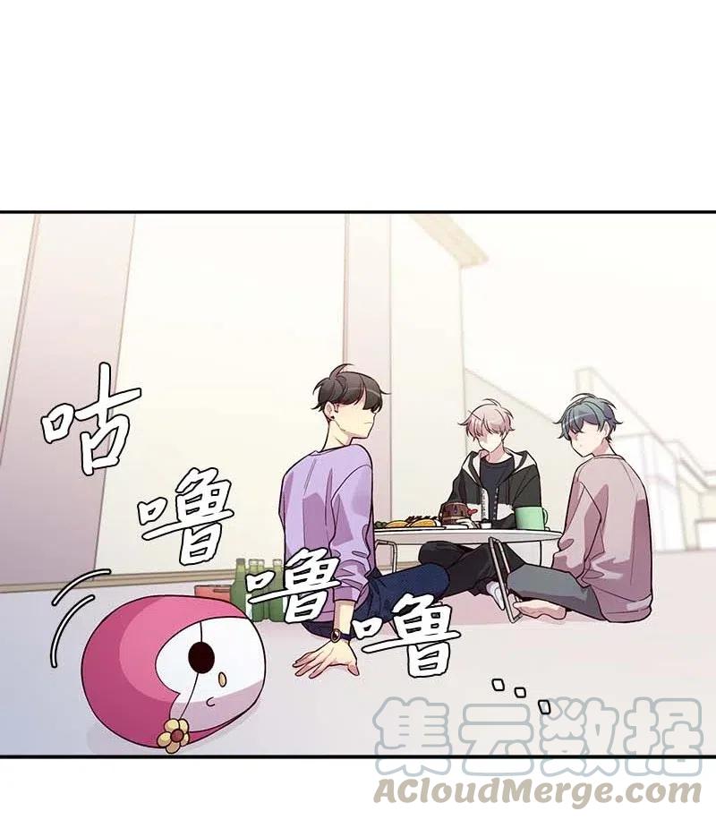 海螺男友 51 孽缘的开始 第25页