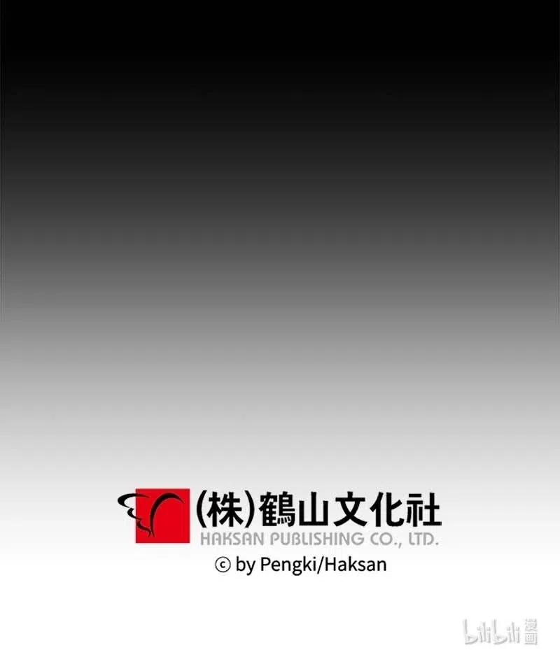 海螺男友 53 错过 第64页