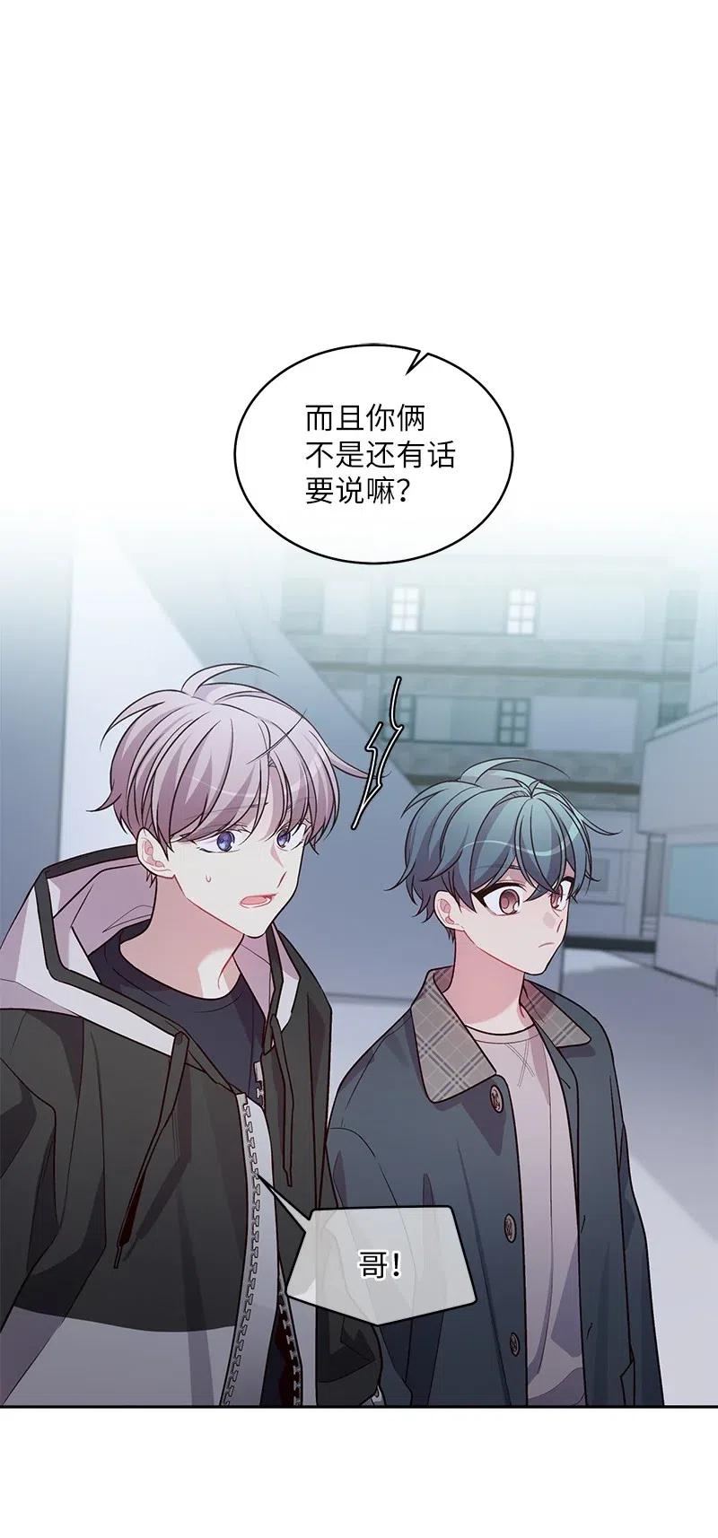 海螺男友 54 小宣的心结 第36页