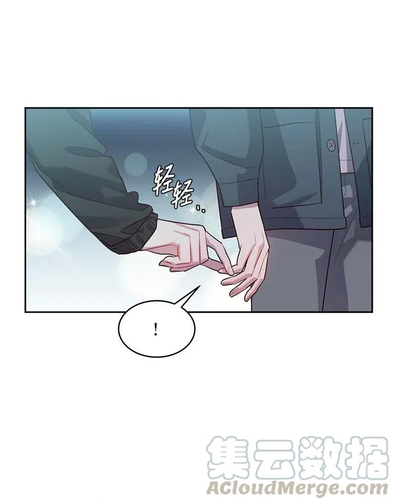 海螺男友 54 小宣的心结 第45页