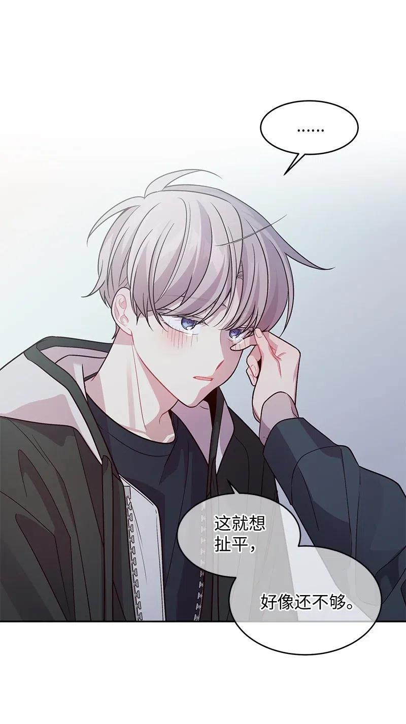 海螺男友 54 小宣的心结 第63页