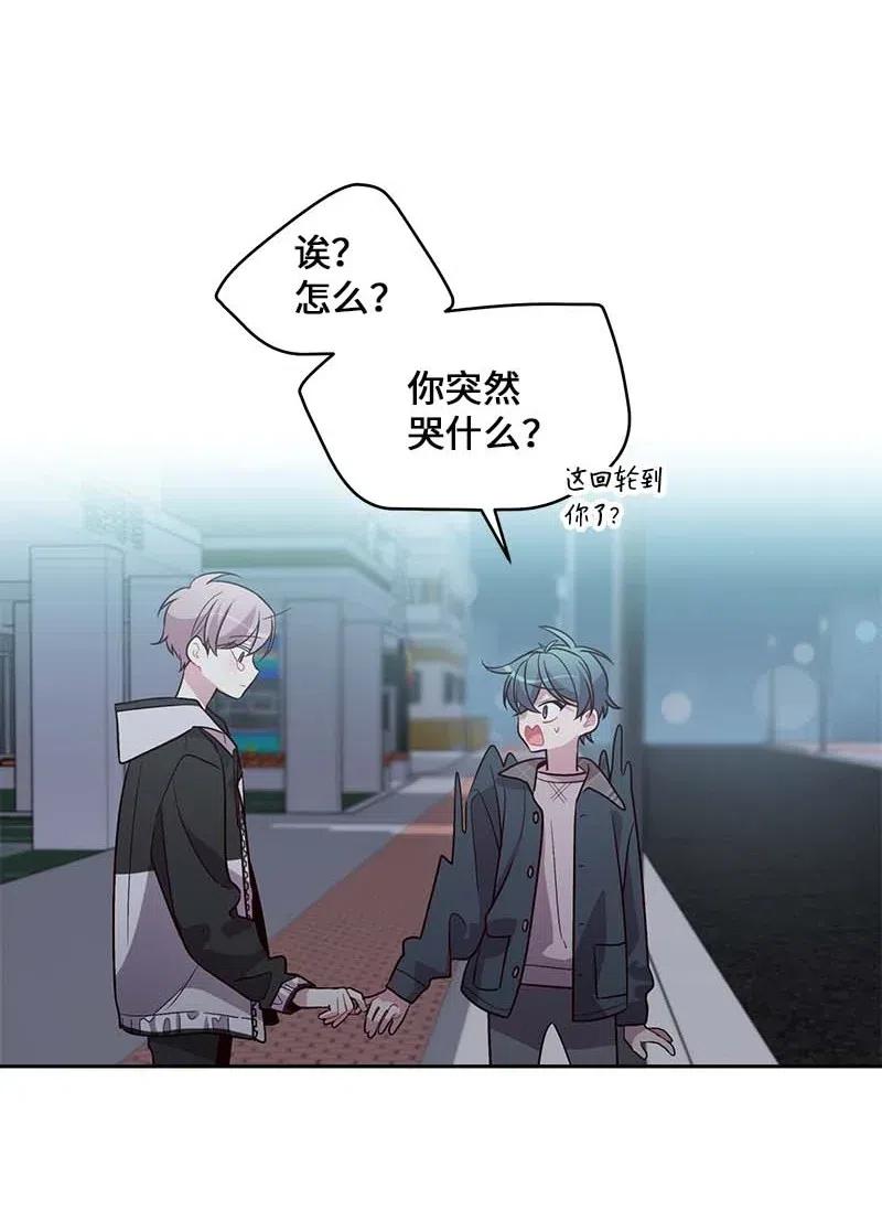 海螺男友 54 小宣的心结 第48页