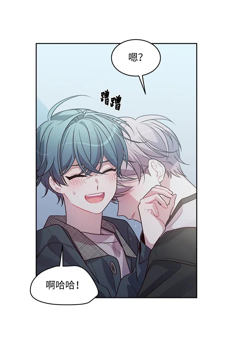 海螺男友 54 小宣的心结 第64页