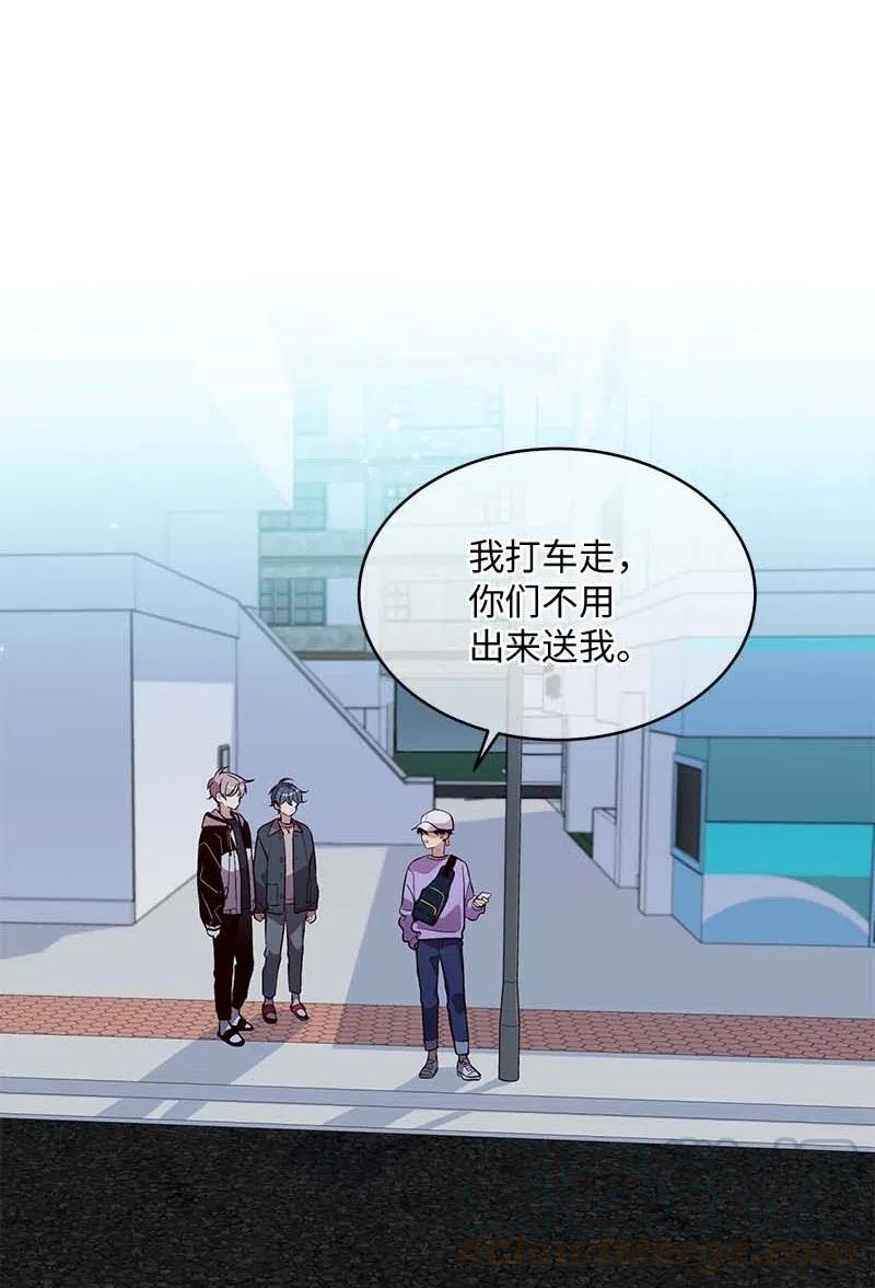 海螺男友 54 小宣的心结 第33页