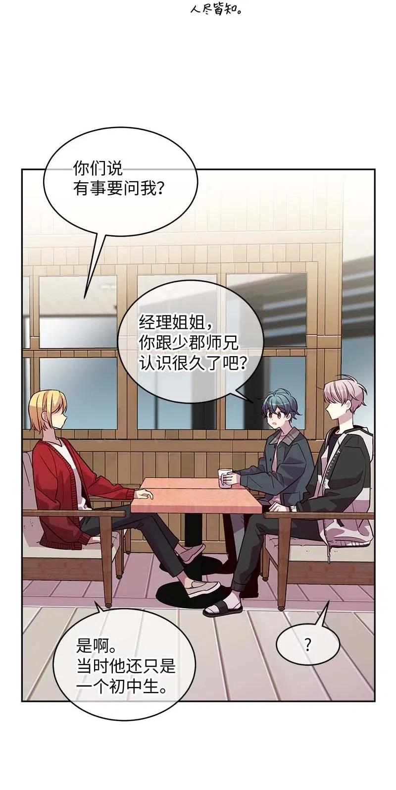 海螺男友 55 症结 第30页