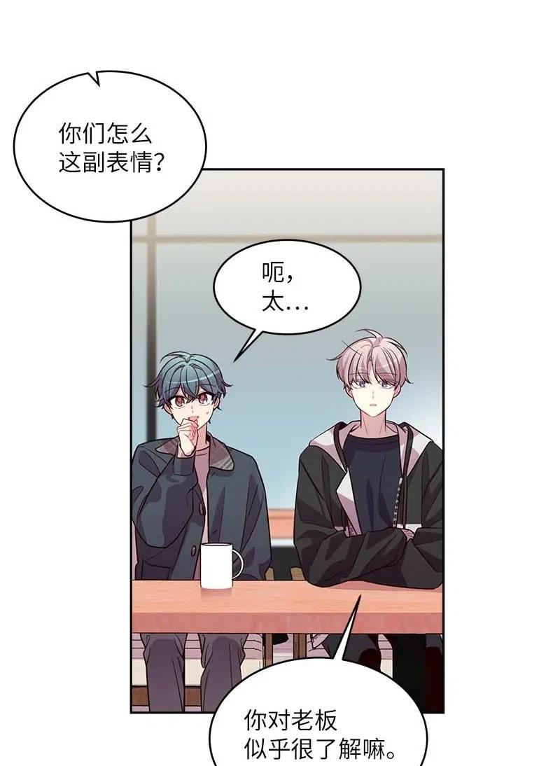 海螺男友 55 症结 第48页