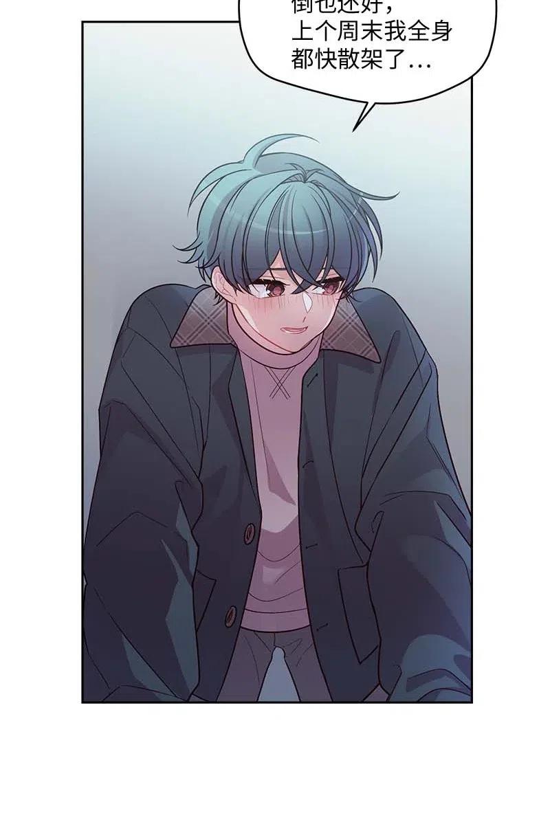 海螺男友 55 症结 第7页