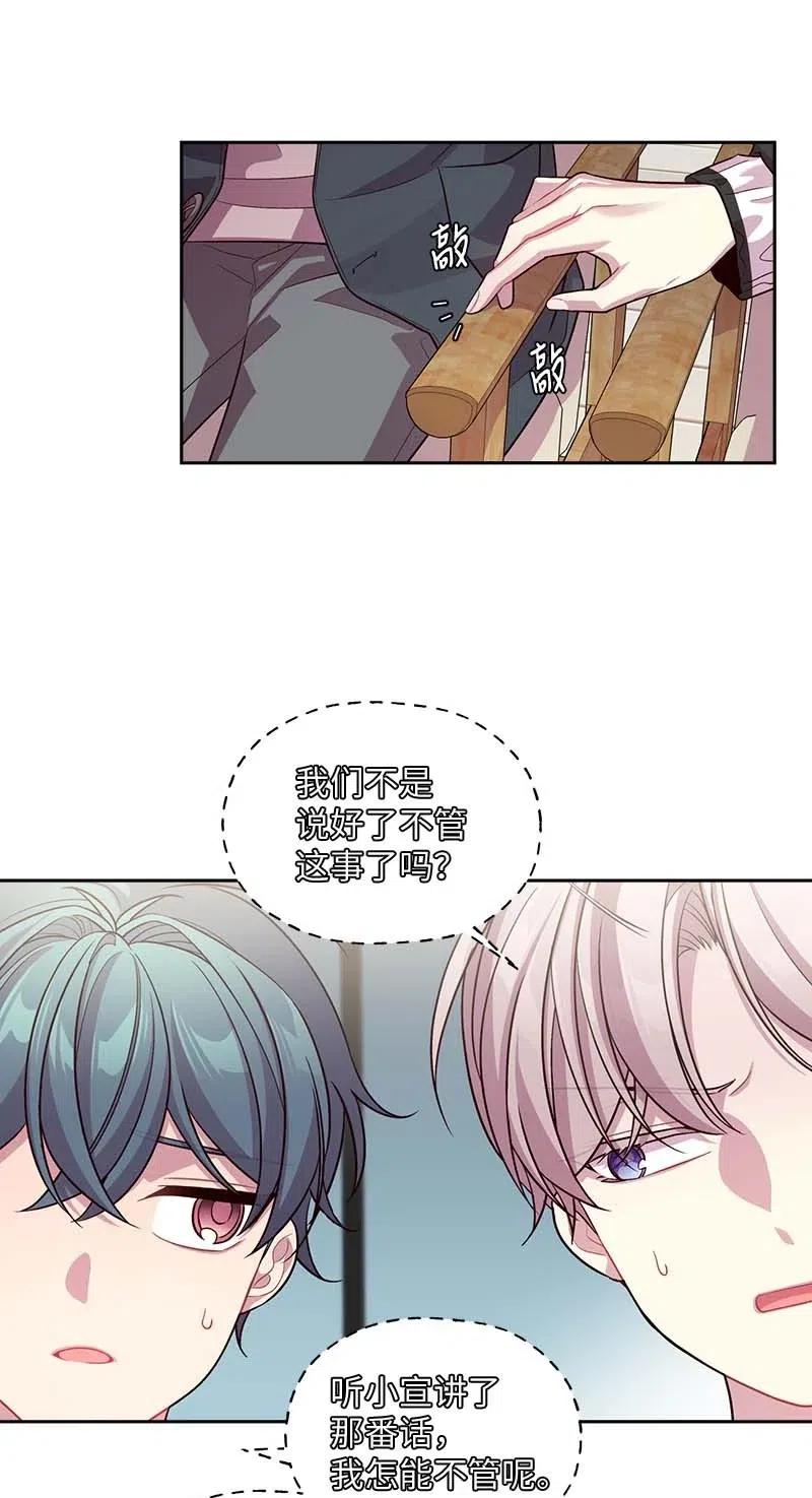 海螺男友 55 症结 第31页