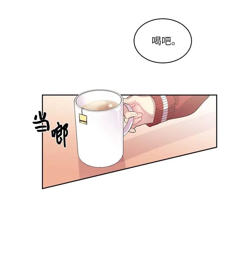 海螺男友 55 症结 第24页