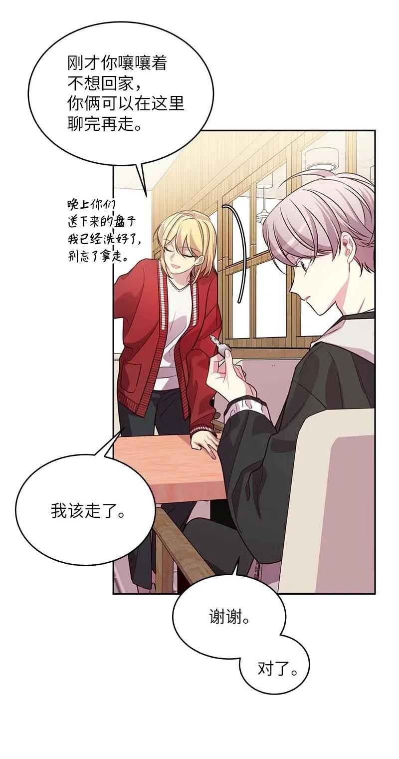 海螺男友 55 症结 第51页