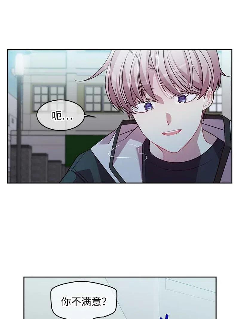海螺男友 55 症结 第4页
