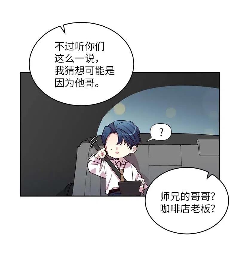 海螺男友 55 症结 第40页