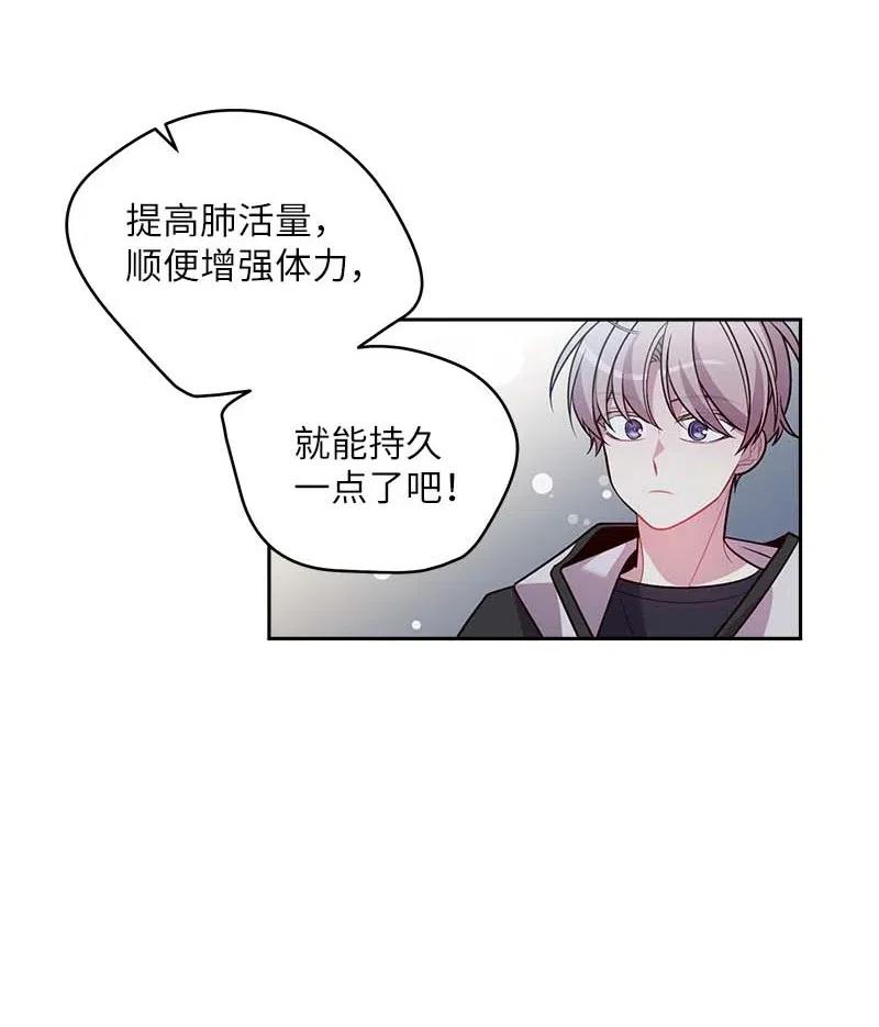 海螺男友 55 症结 第11页