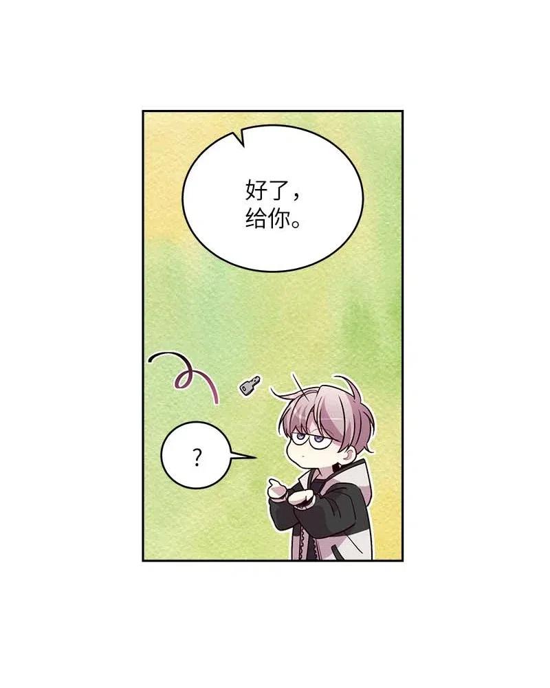 海螺男友 55 症结 第50页
