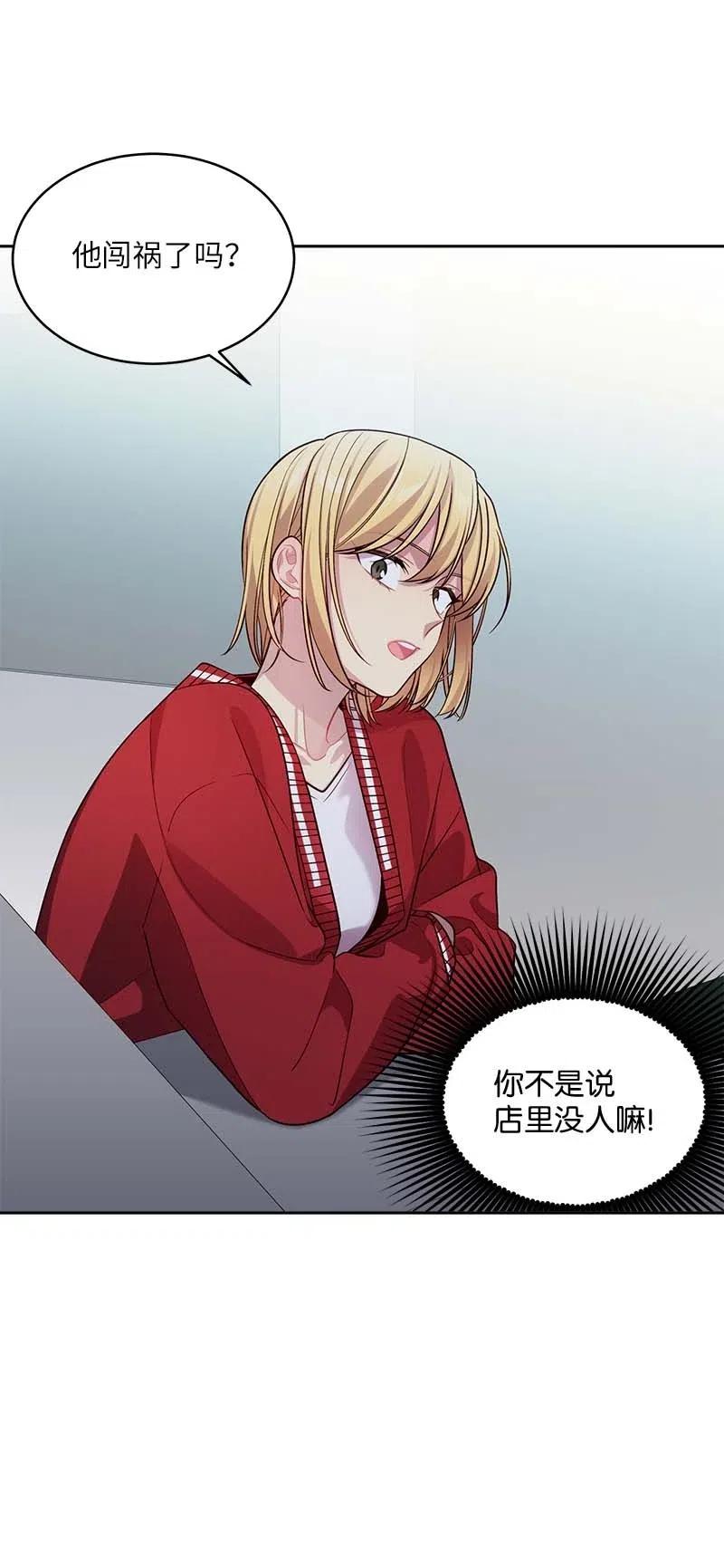 海螺男友 55 症结 第22页