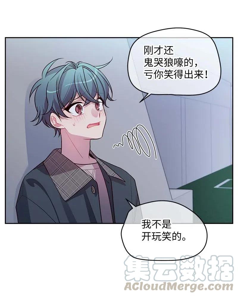 海螺男友 55 症结 第13页