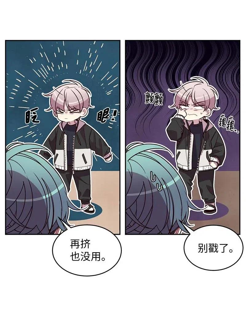 海螺男友 55 症结 第15页