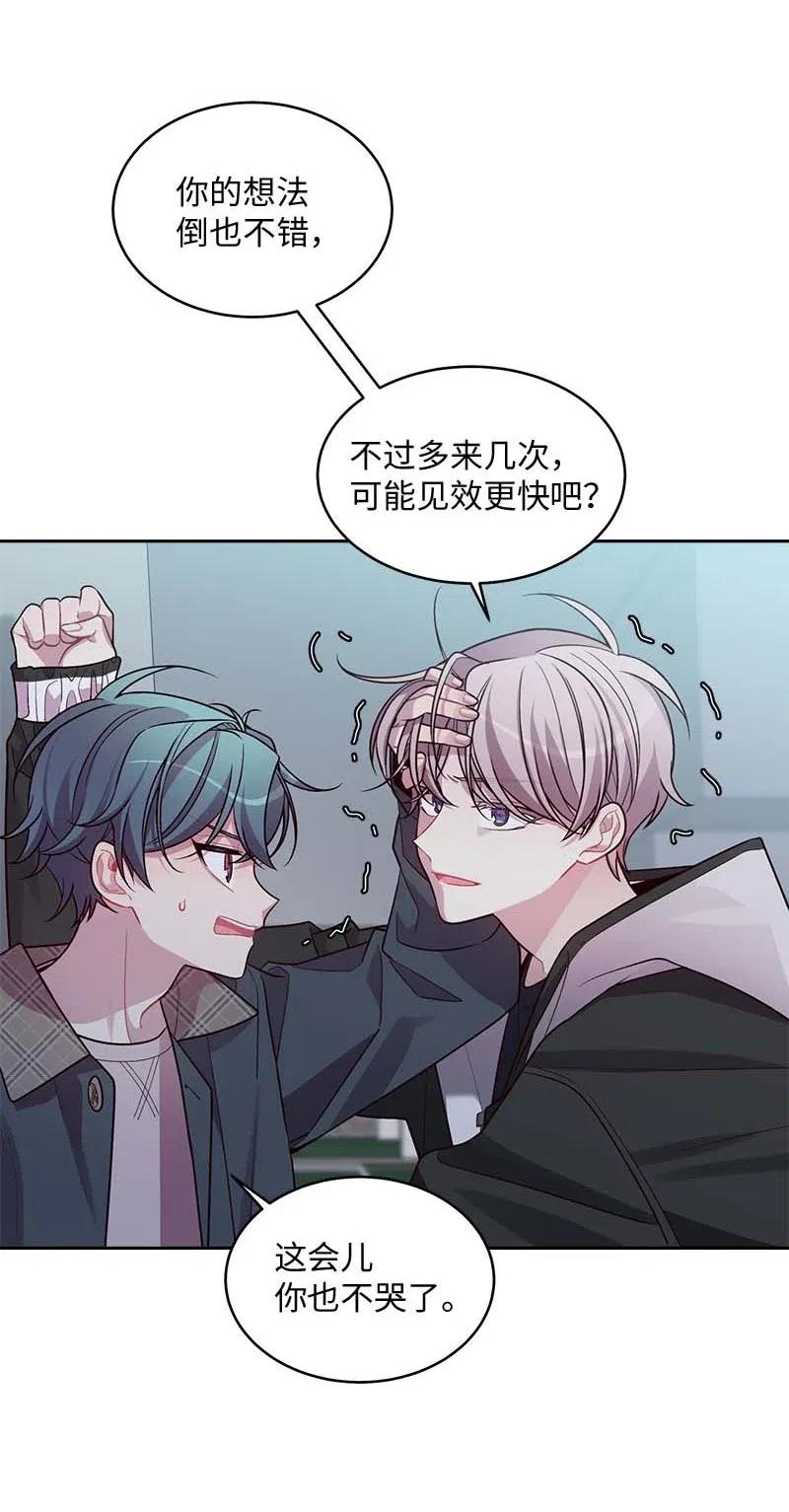 海螺男友 55 症结 第14页