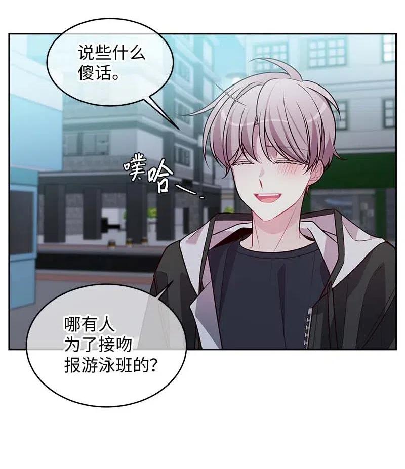 海螺男友 55 症结 第12页