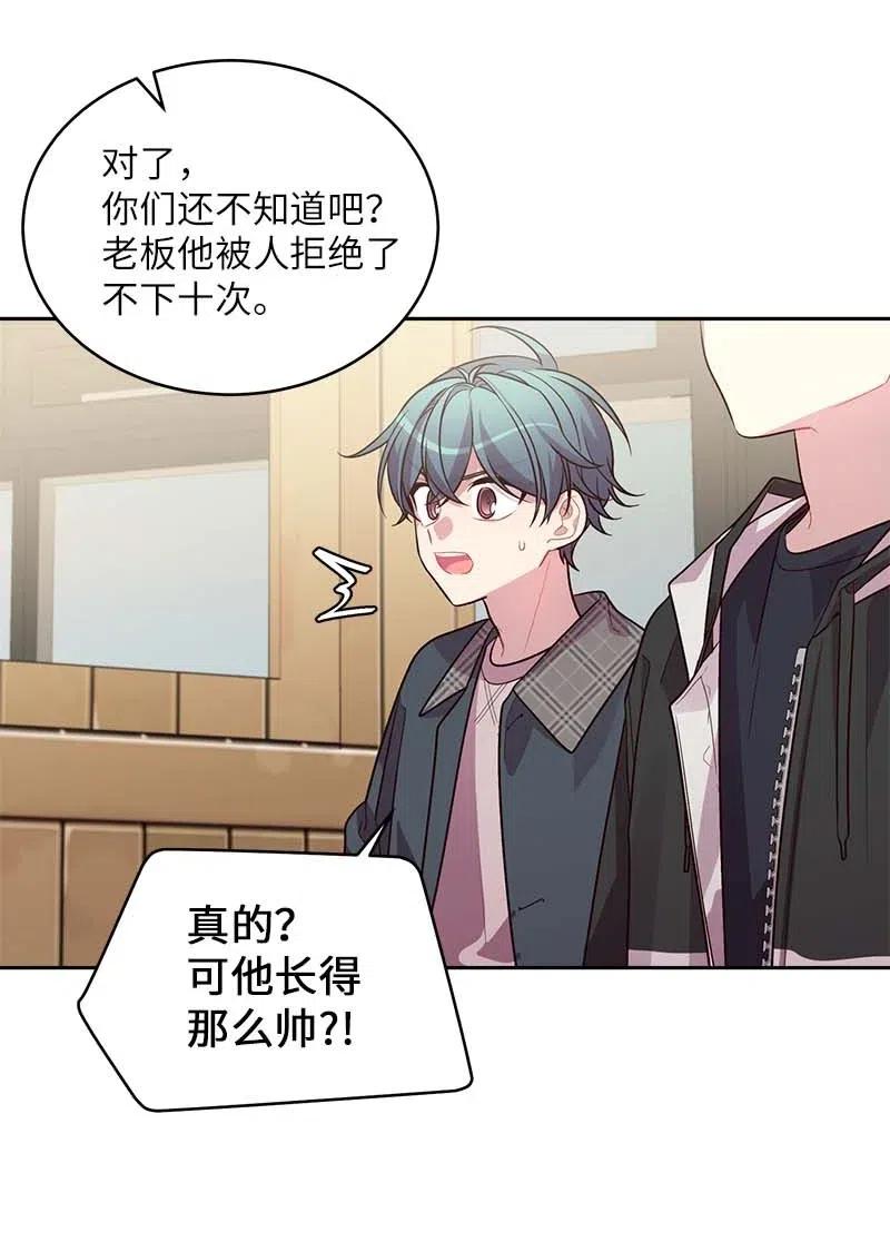 海螺男友 55 症结 第42页