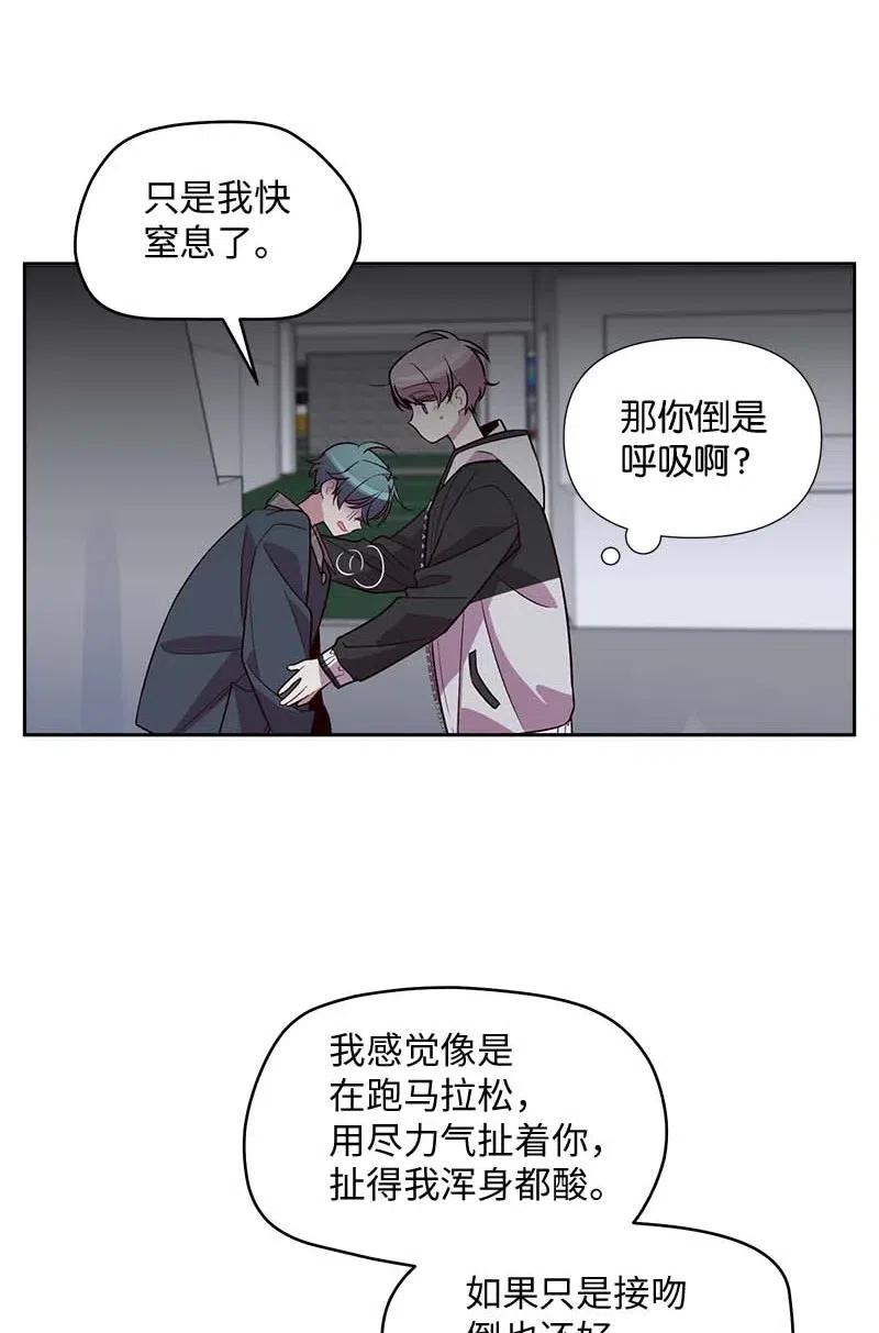 海螺男友 55 症结 第6页