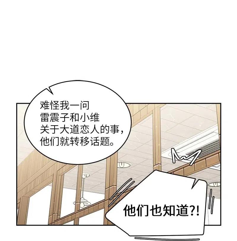 海螺男友 55 症结 第28页