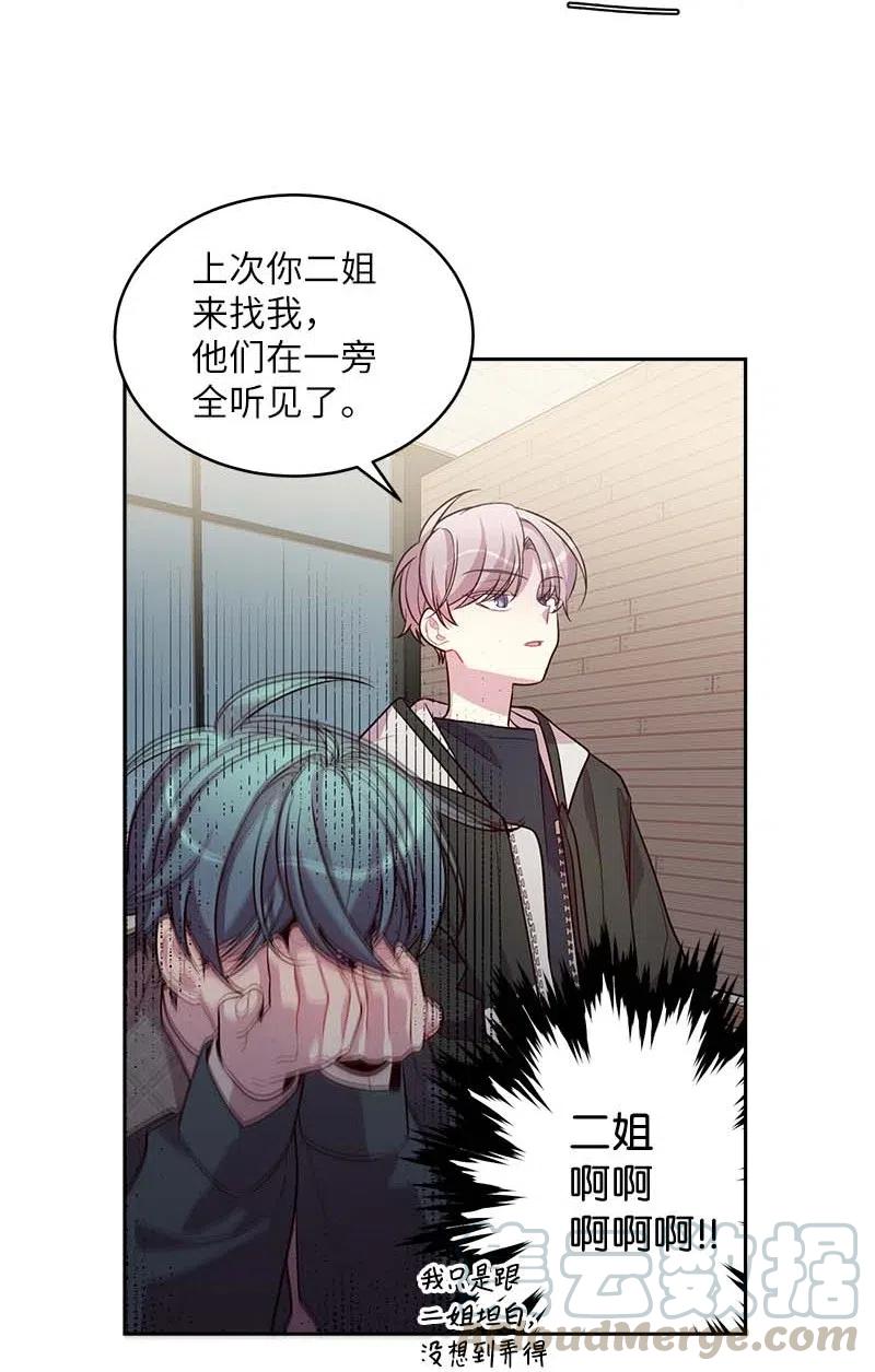 海螺男友 55 症结 第29页