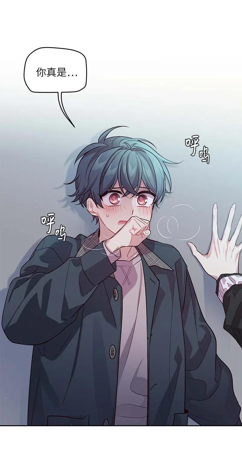 海螺男友 55 症结 第2页